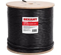Кабель витая пара REXANT U/UTP CAT5е PE 16PR 24AWG OUT SOLID черный 305м РФ 01-1123-R