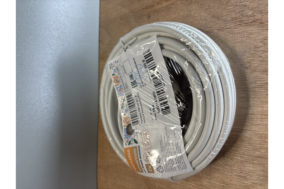 Провод TDM ПВСмб 2х1,5 10м, белый Народный SQ0118-0603 - выгодная цена ...