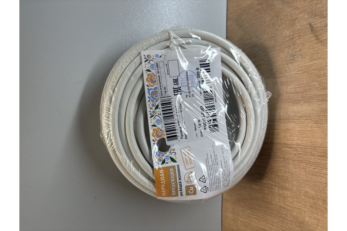 Провод TDM ПВСмб 2х1,5 10м, белый Народный SQ0118-0603 - выгодная цена ...