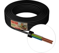 Кабель ВВГнгA-LS ГОСТок 3х2,5 черный 5м ГТ1806