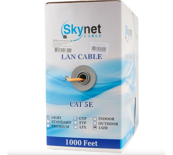 Кабель SkyNet Light 4x2x046 низкое дымовыделение, нулевое содержание галогенов, медный FLUKETEST категории 5e 1ж 305м CSS-UTP-4-CU/100