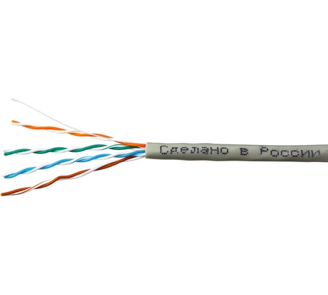 Кабель SkyNet Standart UTP indoor 4x2x0,48, медь FLUKETEST категории 5e одножильный 100м box серый CSS-UTP-4-CU/100