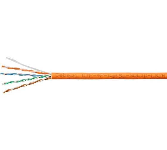 Витая пара Cabeus UTP 5е 4 пары оранжевая 50 метров UTP-4P-Cat.5e-SOLID-LSZH-50 1