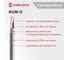 Кабель Камкабель NUM-O 2x6 мм 50м 1117R22VD0007ЪM050М 3