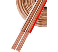 Акустический кабель 5Bites 2*1.5мм2 / COPPER / 20м FBS15-20C