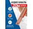 Акустический кабель 5Bites 2*1.5мм2 / COPPER / 20м FBS15-20C 2