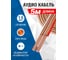 Акустический кабель 5Bites 2*1.5мм2 / COPPER / 5м FBS15-05C 2