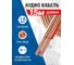 Акустический кабель 5Bites 2*1.5мм2 / COPPER / 15м FBS15-15C 2