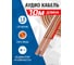 Акустический кабель 5Bites 2*1.5мм2 / COPPER / 10м FBS15-10C 2