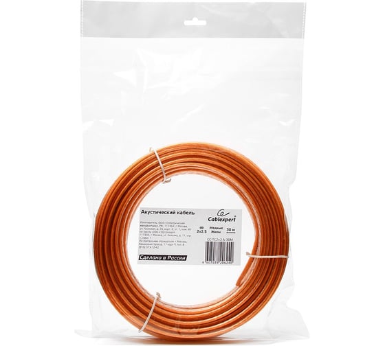 Акустический кабель Cablexpert прозрачный, 30 м, бухта CC-TC2x2,5-30M