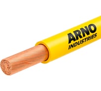 Провод силовой ARNO INDUSTRIES медный, 100м, ПуГВнг(А)-LS 1х1.5 желтый, гибкий, LS низкое дымо-газовыделение, для проводки ТРТС 58291051