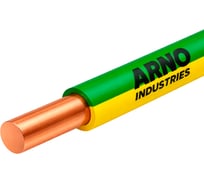 Провод силовой ARNO INDUSTRIES медный, 100м, ПуВнг(А)-LS 1х0.75 желто-зеленый, однопроволочный, LS низкое дымо-газовыделение, для заземления PE ТРТС 4478513