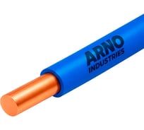 Провод силовой ARNO INDUSTRIES медный, 100м, ПуВнг(А)-LS 1х6 синий, однопроволочный, LS низкое дымо-газовыделение, для силовой проводки 1409563