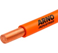 Провод силовой ARNO INDUSTRIES медный, 20м, ПуГВнг(А)-LS 1х0.5 оранжевый, гибкий, LS низкое дымо-газовыделение, для электромонтажа ТРТС 17317111