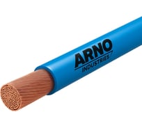 Провод силовой ARNO INDUSTRIES медный, 10м, ПуГВнг(А)-LS 1х16 синий, многопроволочный, гибкий, LS низкое дымо-газовыделение, для электромонтажа ТРТС 46167391