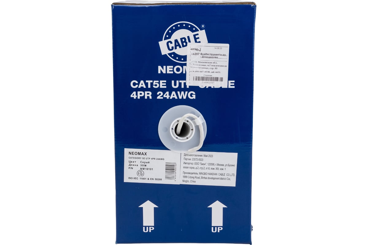 Кабель Neomax UTP cat.5e 4 пары 305 м 0.51 мм 200 Mhz Медь PVC jacket  NM10101 - выгодная цена, отзывы, характеристики, фото - купить в Москве и РФ