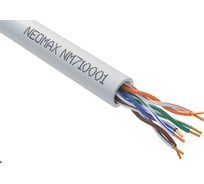 Кабель Neomax U/UTP cat.5e 4x2x0.48 24AWG Медь, PVC внутренний 305м, серый NM710001
