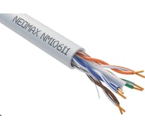 Кабель Neomax UTP cat.6 4 пары 305 м 0.57мм LSZH Медь NM10611