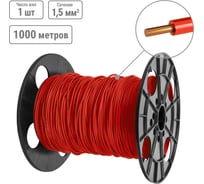 Провод TDM ELECTRIC ПуВ 1х1,5 ГОСТ на катушке (1000м), красный SQ0124-0023