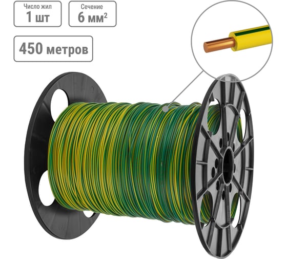 Провод TDM ELECTRIC ПуВ 1х6,0 ГОСТ на катушке (450м), желто-зеленый SQ0124-0037