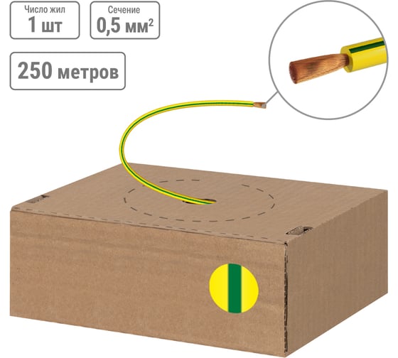 Провод TDM ELECTRIC ПуГВнг(А)-LS 1х0,5 ГОСТ в коробке (250м), желто-зеленый SQ0124-1455