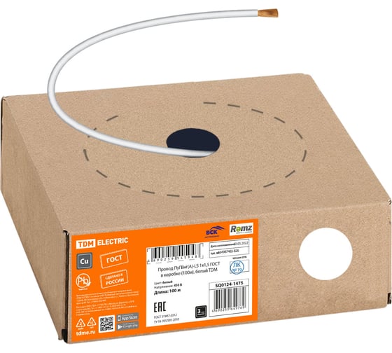 Провод TDM ELECTRIC ПуГВнг(А)-LS 1х1,5 ГОСТ в коробке (100м), белый SQ0124-1475