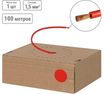 Провод TDM ELECTRIC ПуГВнг(А)-LS 1х1,5 ГОСТ в коробке (100м), красный SQ0124-1477