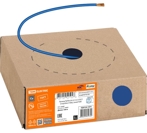 Провод TDM ELECTRIC ПуГВнг(А)-LS 1х1,5 ГОСТ в коробке (100м), синий SQ0124-1474