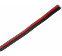 Акустический кабель Точка Роста 2x0.25 мм 50 м 1980765