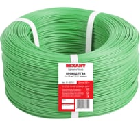 Провод ПГВА REXANT 1х1,00 мм2 Cu зеленый 200 м 01-6523-1