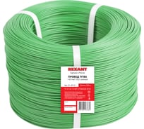 Провод ПГВА REXANT 1х0,50 мм2 Cu зеленый 500 м 01-6513-1