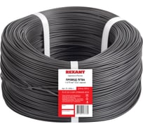 Провод ПГВА REXANT 1х0,75 мм2 Cu черный 200 м 01-6506-1