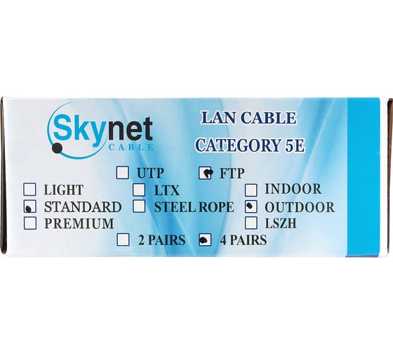 Кабель SkyNet Standart FTPoutdoor 4x2x0,48 медь FLUKETEST категории 5e однож 100м box черный CSS-FTP-4-CU-OUT/100