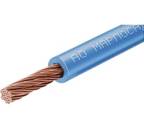 Провод ПуГВнг(A)-LS 1x6мм2, 20м, голубой МАРПОСАДКАБЕЛЬ ПуГВнг(A)-LS6-20м-голубой