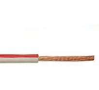 Электропровод ПуГВ (ГОСТ) 1х1,5 бело-красный 500 м. бухта MW ПуГВ (ГОСТ) 1х1,5 бело-красный-0,1