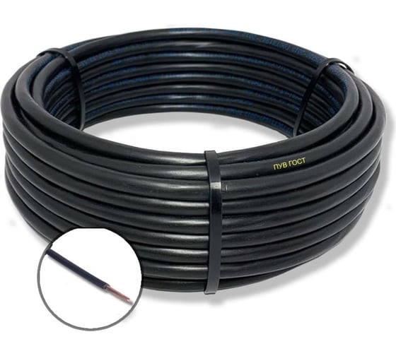 Провод установочный ПРОВОДНИК ПУВ 1х0.75 мм² черный, 800м BOZ247262L800 1