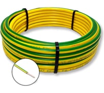 Провод установочный ПРОВОДНИК ПУВ 1х1 мм² зелено-желтый, 600м BOZ247268L600