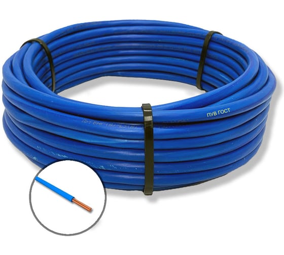 Провод установочный ПРОВОДНИК ПУВ 1х1 мм² синий, 800м BOZ247265L800