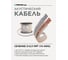 Плоский акустический Hi-Fi кабель PROCAST cable 14 AWG (2x2,11 мм), OFC медь, прозрачный, 100 м, STFL 14.OFC.2,11 НФ-0000989 2