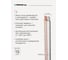 Плоский акустический Hi-Fi кабель PROCAST cable 14 AWG (2x2,11 мм), OFC медь, прозрачный, 100 м, STFL 14.OFC.2,11 НФ-0000989 3