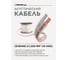 Плоский акустический Hi-Fi кабель, 16 AWG (2x1,306 мм), OFC медь, прозрачный, 10 м, STFL 16.OFC.1,306 PROCAST cable НФ-0000991 2