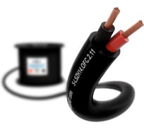 Акустический безгалогеновый LSZH кабель, 14 AWG (2x2,11 мм), OFC медь, 50 м, S-LSZH 14.OFC.2,11 PROCAST cable НФ-0001320