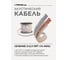PROCAST cable Плоский акустический Hi-Fi кабель, 14 AWG (2x2,11 мм), OFC медь, прозрачный, 15 м, STFL 14.OFC.2,11 НФ-0000987 4