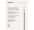Микрофонный кабель балансный PROCAST cable, 100 м, BSC 3,2/16/0,12 НФ-0001110 6
