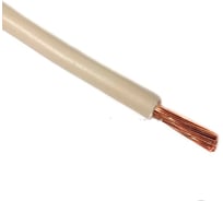 Электропровод MW ПуГВнг(А)-LS 1х10 белый, бухта 150м ПуГВнг(А)-LS 1х10 белый-0,15