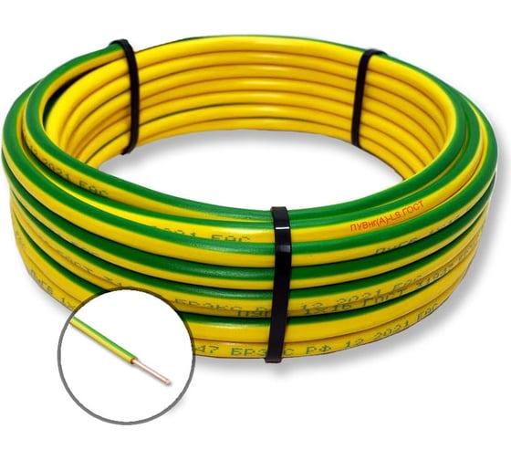 Электропровод ПуВнг(А)-LS 1х1,5 жёлто-зелёный-500м MW 1