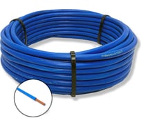 Электропровод ПуВнг(А)-LS 1х4 синий-300м MW