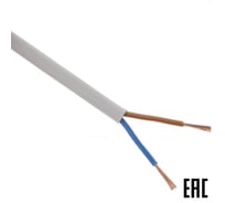 Электрошнур MW ШВВП ГОСТ 2х0,5 белый-150м