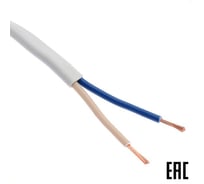 Электрошнур MW ШВВПнг(А)-LS 2х0,5 белый-200м