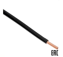 Электропровод MW бухта 200 м ПуВ /ГОСТ 1х10 чёрный-0,2